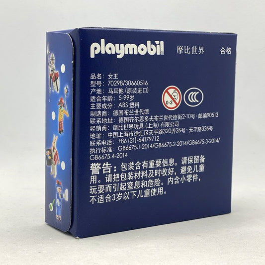 Playmobil Promocional 50 Aniversario Princesa Azul - 70298