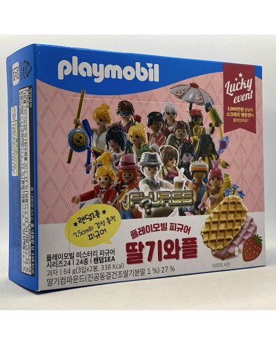 Playmobil Promocional Corea