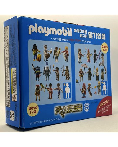 Playmobil Promocional Corea