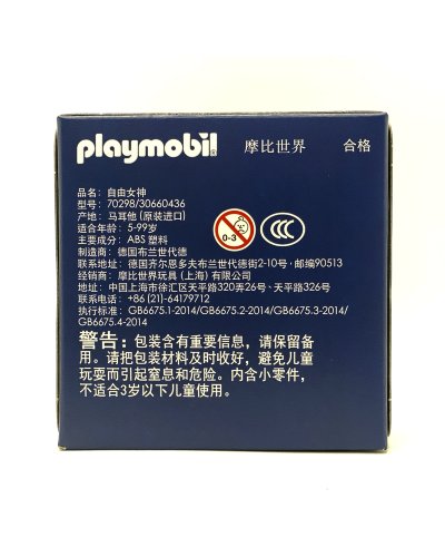 Playmobil Promocional 50 Aniversario árabe - 70298