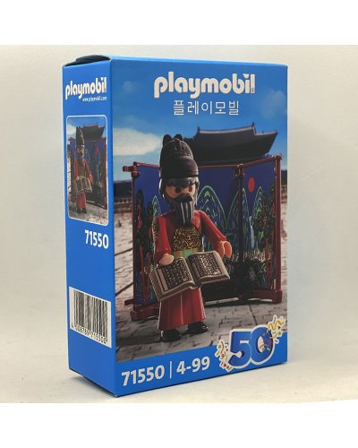 Playmobil 50 Aniversario 71550 - Rey Sejong Corea