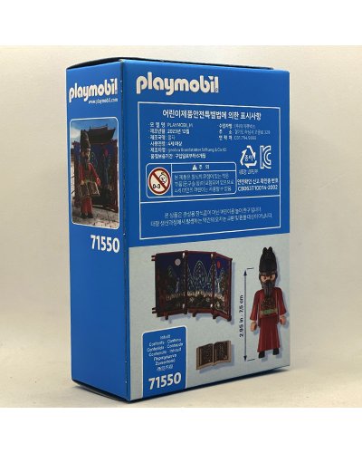 Playmobil 50 Aniversario 71550 - Rey Sejong Corea