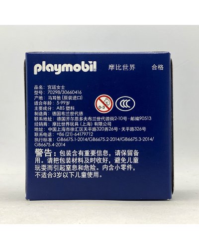 Playmobil Promocional 50 Aniversario Payaso - 70298