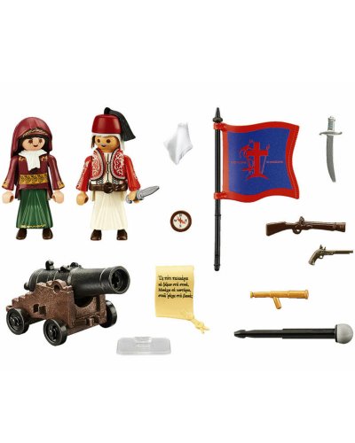 Playmobil Promocional Revolución Griega 70761