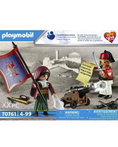 Playmobil Promocional Revolución Griega 70761