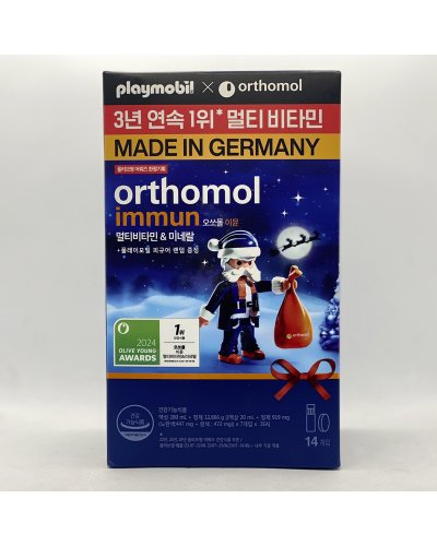 Playmobil 71895 Promocional Santa Claus Orthomol Immun