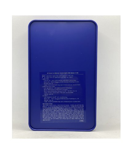 Playmobil Llavero Promocional Mini