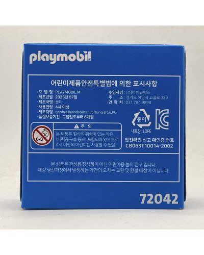 Playmobil 72042 - Papá Noel - Santa Claus