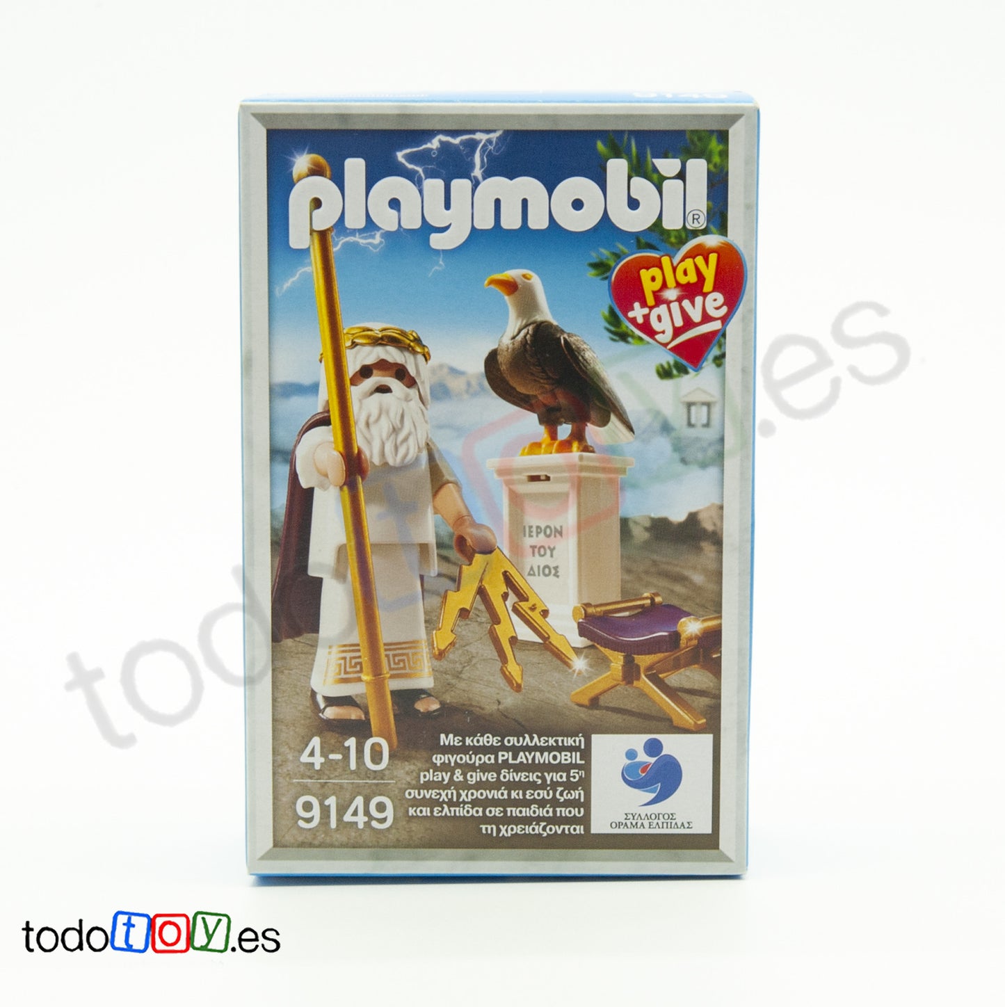 Playmobil 9149 Dios Griego Zeus V1
