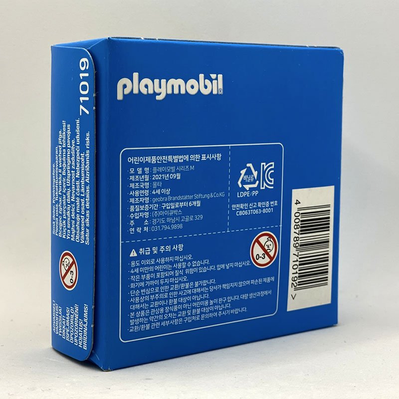 Playmobil Mecanico Korean Air