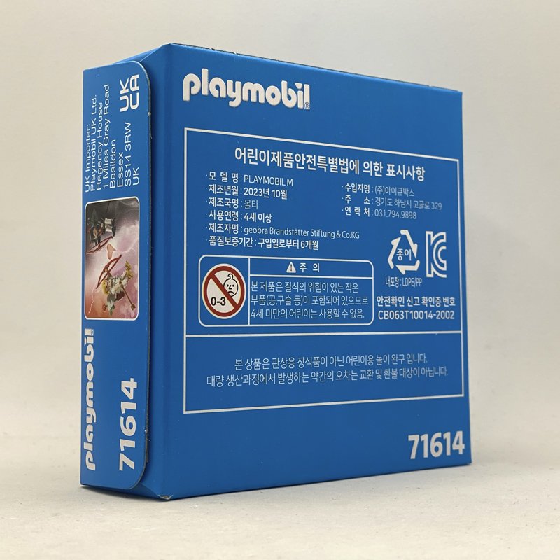 Playmobil Cupido y Diablo 71614