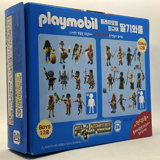 Playmobil Promocional Corea