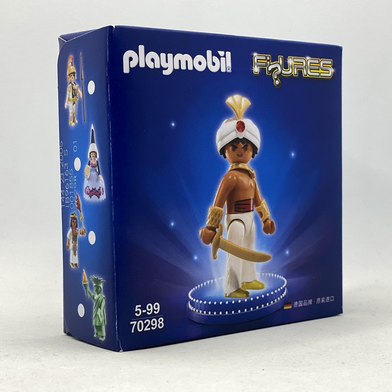 Playmobil Promocional 50 Aniversario árabe - 70298