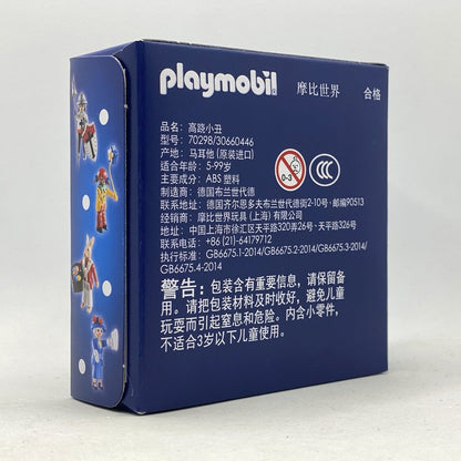 Playmobil Promocional 50 Aniversario Payaso Piernas Largas - 70298