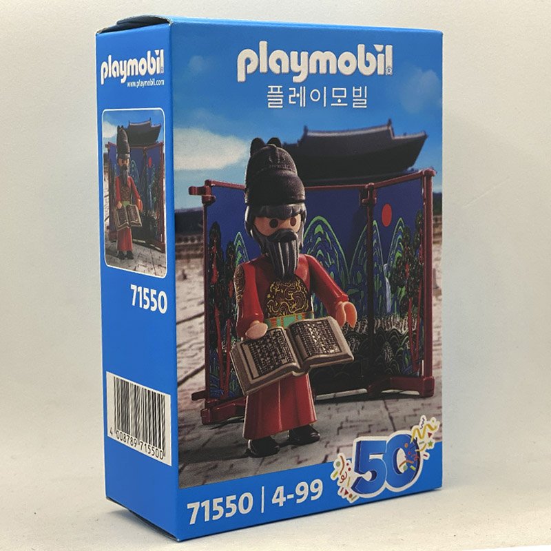 Playmobil 50 Aniversario 71550 - Rey Sejong Corea