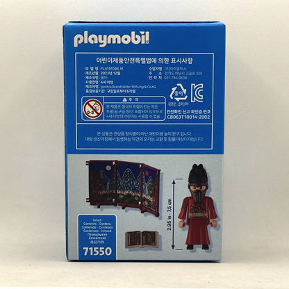 Playmobil 50 Aniversario 71550 - Rey Sejong Corea
