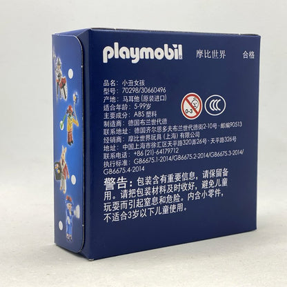 Playmobil Promocional 50 Aniversario Payasa - 70298