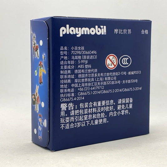 Playmobil Promocional 50 Aniversario Payasa - 70298