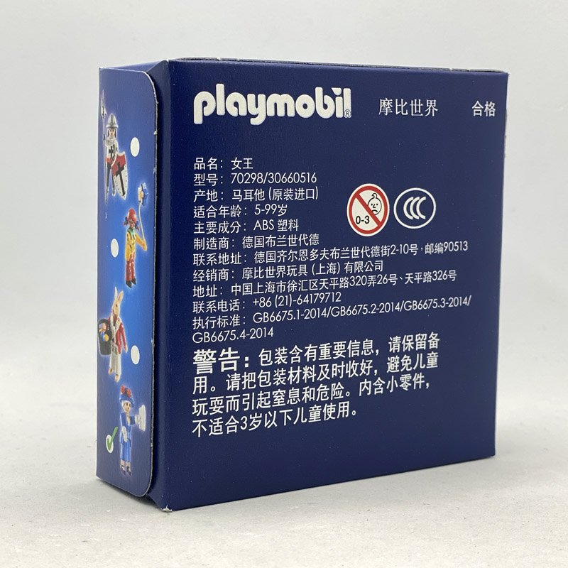 Playmobil Promocional 50 Aniversario Princesa Azul - 70298