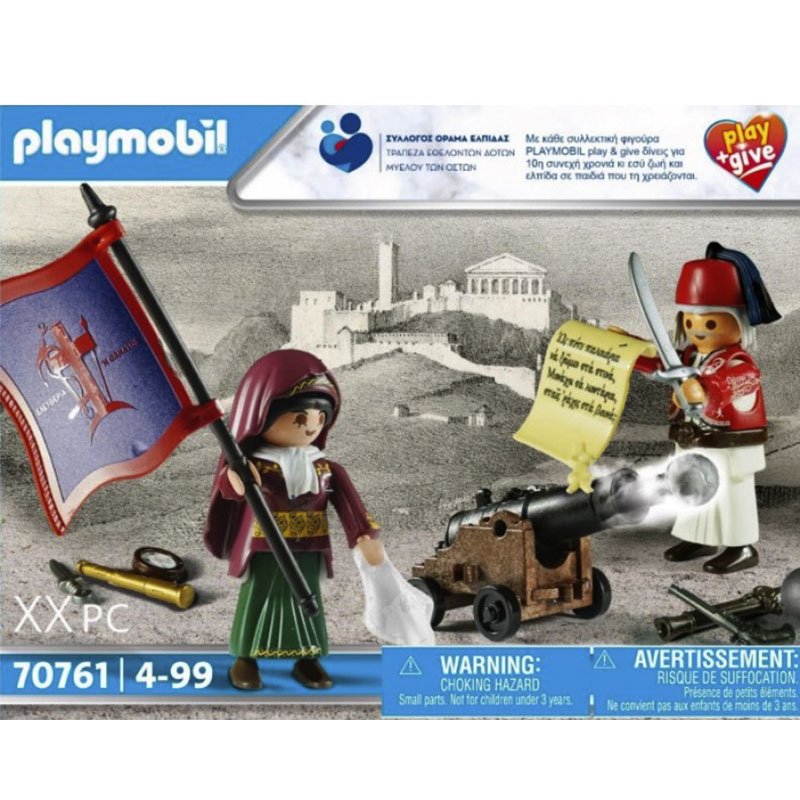 Playmobil Promocional Revolución Griega 70761