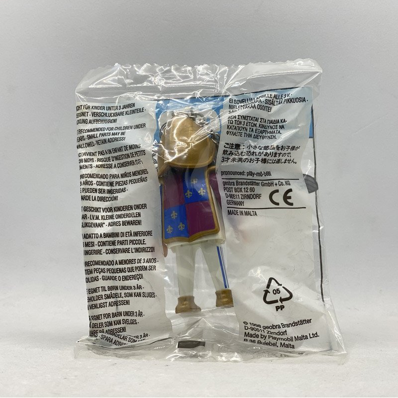 Playmobil Llavero Guardia Palacio KEY028
