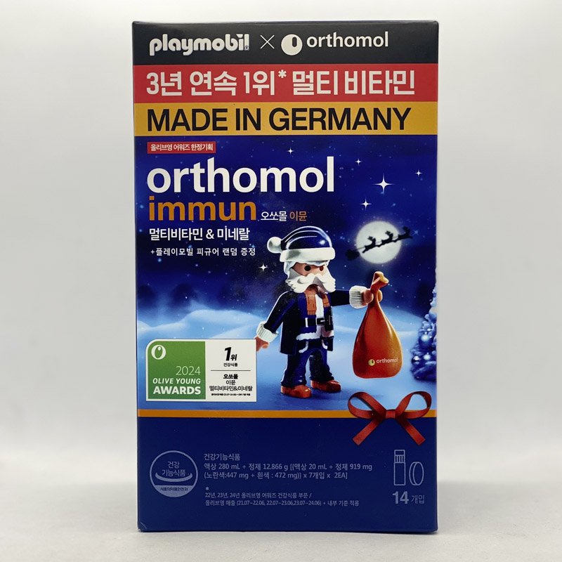 Playmobil 71895 Promocional Santa Claus Orthomol Immun